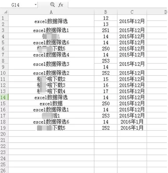 怎么在wps表格合并单元格后排序？