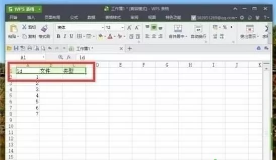 如何在wps表格中冻结和取消冻结窗口?
