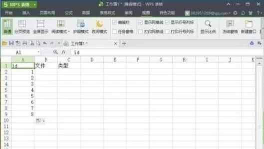 如何在wps表格中冻结和取消冻结窗口?