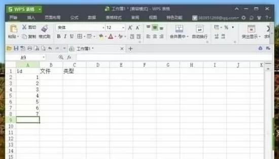 如何在wps表格中冻结和取消冻结窗口？