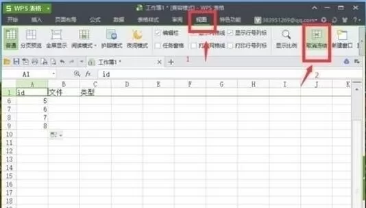 如何在wps表格中冻结和取消冻结窗口?