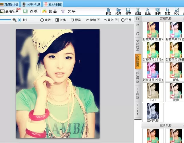 可牛影像如何制作张含韵唯美写真?制作张含韵写真的方法