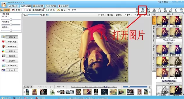 利用可牛影像抠图功能如何打造唯美泡泡效果图?