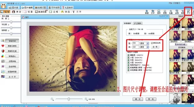利用可牛影像抠图功能如何打造唯美泡泡效果图?