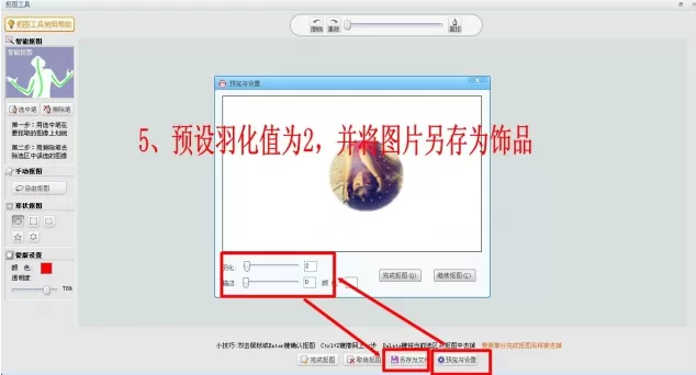 利用可牛影像抠图功能如何打造唯美泡泡效果图?