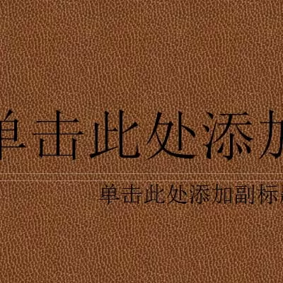 wps如何把背景图片另存为图片?背景图片另存为图片的方法