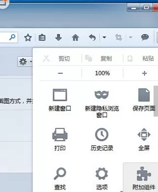如何使火狐浏览器自动翻译日文网页？