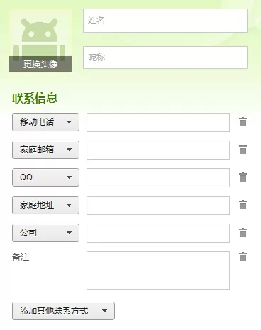 如何使用豌豆荚管理联系人及短信?