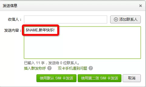 如何使用豌豆荚管理联系人及短信?