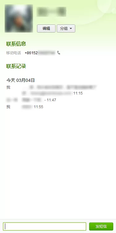 如何使用豌豆荚管理联系人及短信?