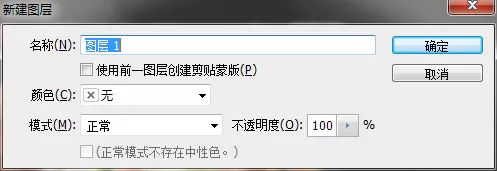 如何在ps中新建图案？ps新建图案的方法