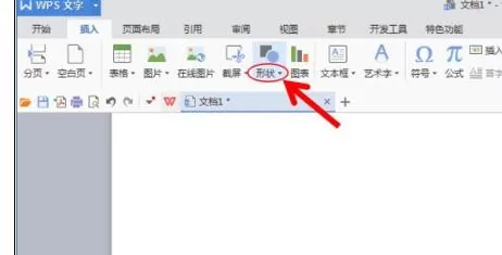 wps如何把图片和图形进行组合?图片和图形进行组合的方法