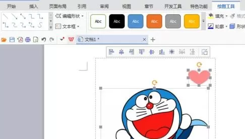 wps如何把图片和图形进行组合?图片和图形进行组合的方法