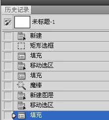 怎么在ps中连续取消?ps连续取消的方法