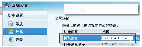 怎么在ps中连续取消?ps连续取消的方法