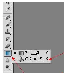 如何找到PS油漆桶工具?PS油漆桶工具的位置