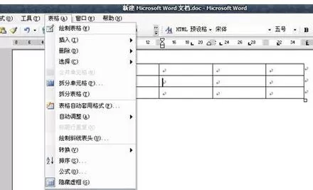 wps怎么设置表格属性?wps设置表格属性的方法