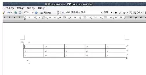 wps怎么设置表格属性？wps设置表格属性的方法