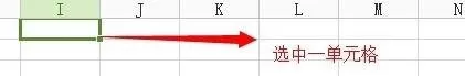 wps如何插入数据源?wps插入数据源的方法