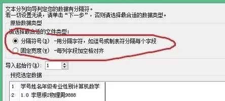 wps如何插入数据源?wps插入数据源的方法