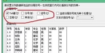 wps如何插入数据源?wps插入数据源的方法