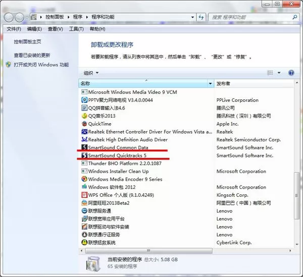 如何解决会声会影X5安装闪退的问题?