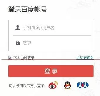 百度网盘在哪设置提取码?百度网盘设置提取码的方法