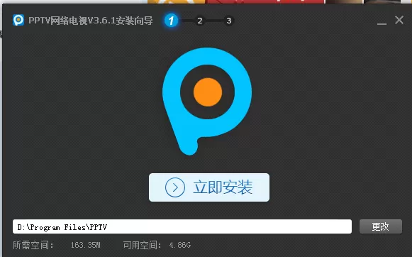 怎么设置安装腾讯电脑管家下载的软件?