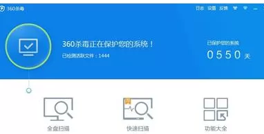 用360杀毒如何锁定主页？360杀毒锁定主页的方法