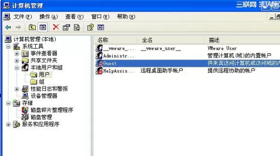 360杀毒如何恢复被禁用的Windows用户帐户?