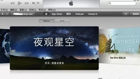 itunes显示左边栏的具体方法