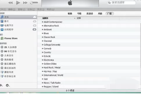 itunes显示左边栏的具体方法