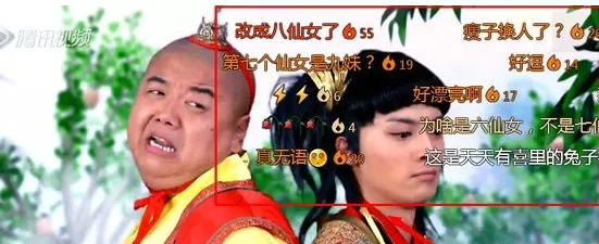腾讯视频如何关闭弹幕功能?关闭弹幕功能的方法