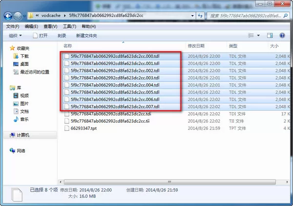 腾讯视频qlv格式如何巧妙转换mp4视频?