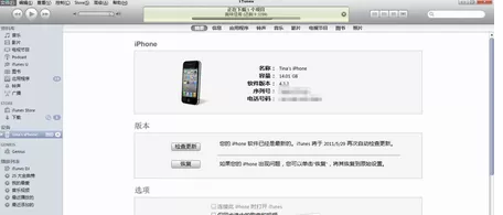 itunes使用方法 如何使用itunes?