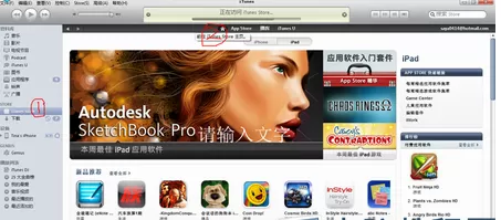 itunes使用方法 如何使用itunes?