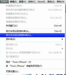 itunes使用方法 如何使用itunes?