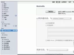itunes使用方法 如何使用itunes?