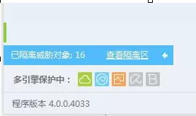 如何快速清理360杀毒隔离区？快速清理隔离区的方法
