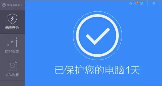 360杀毒软件6.0版如何恢复删除文件?