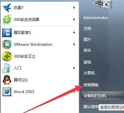 Win7系统下360浏览器滚动条上下滑动时卡顿如何解决？