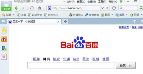 Win7系统下360浏览器打不开网页怎么办？