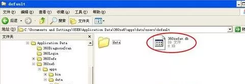 Win7系统下如何查找360浏览器收藏夹路径?