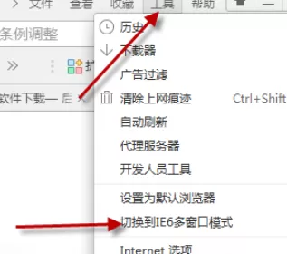 360浏览器窗口合并的方法