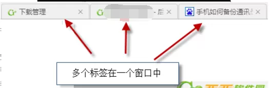 360浏览器窗口合并的方法