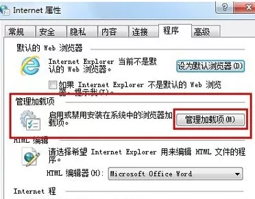 360浏览器如何设置使用关联迅雷下载?