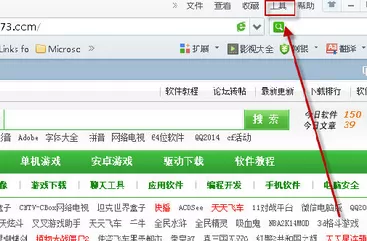 360浏览器打开快捷网页的具体方法
