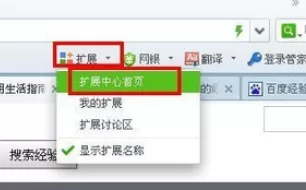 360浏览器图片批量下载的设置方法