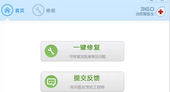 360浏览器收藏夹打不开怎么办?收藏夹打不开的解决方法