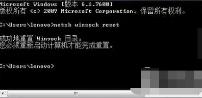升级Win10后360浏览器连不上网的解决方法